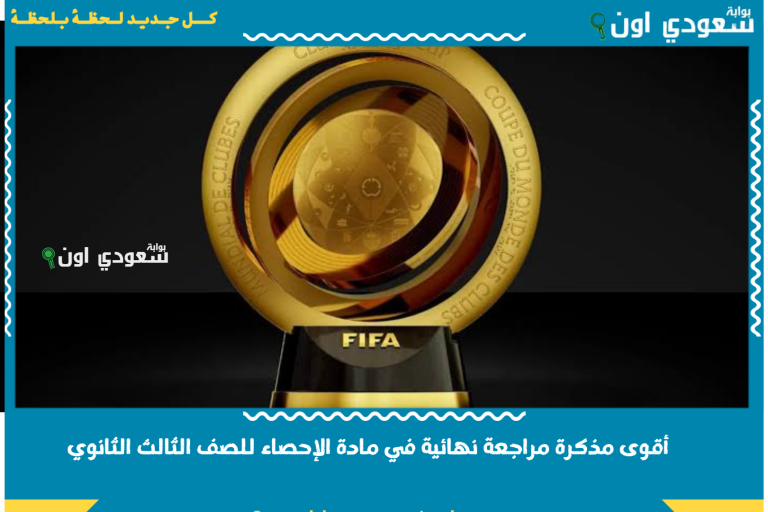 انتهى موسمه رسميًا.. الأهلي يوضح اصابة امام عاشور ويعلن غيابه عن باقي مباريات كأس العالم للأندية